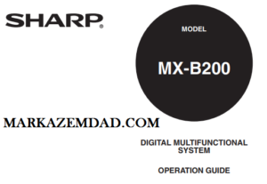دستگاه فتوکپی شارپ MX-B200